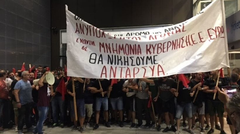 Εισβολή διαδηλωτών στο «Ι. Βελλίδης» και συμπλοκή με τα ΜΑΤ (βίντεο)